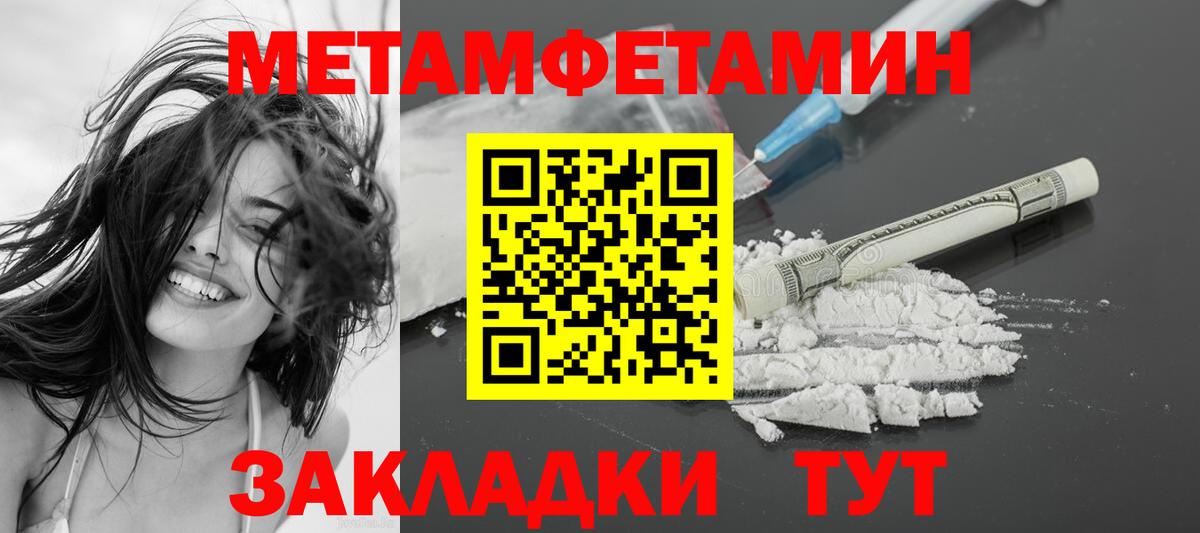 Амфетамин Розовый Королёв