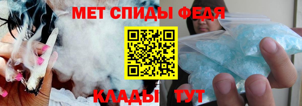АМФЕТАМИН  АМФЕТАМИН VHQ  Вход с VPN  Королёв 