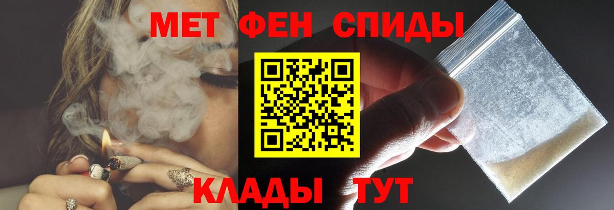 Мефедрон Королёв
