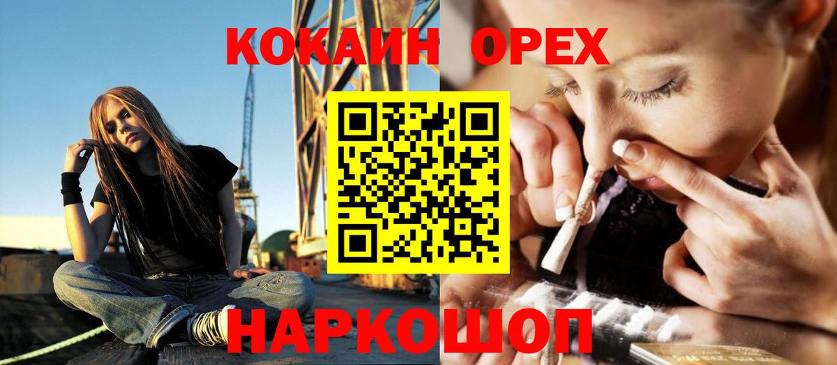 Кокаин VHQ Королёв