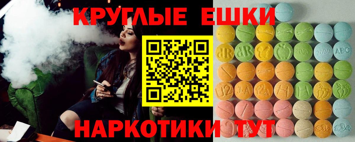 Королёв  Ecstasy 280мг  Вход с VPN  Ecstasy  дарнет шоп  Экстази ешки 