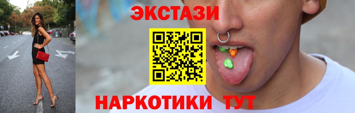 Экстази Cube Королёв