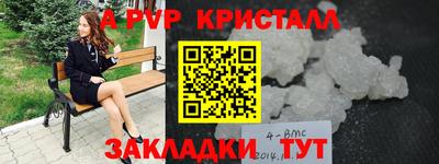mdpv Кимры