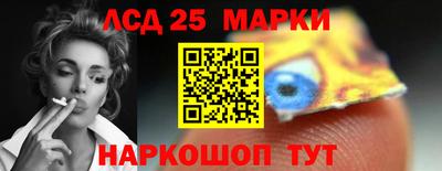 метадон Кинель