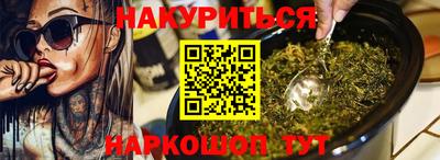 марихуана Кингисепп