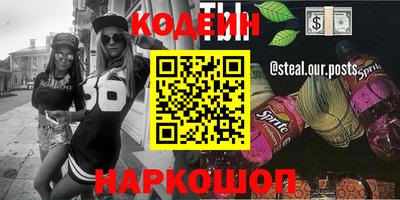 метадон Кинель