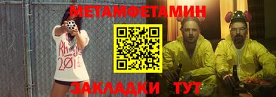 метадон Кинель