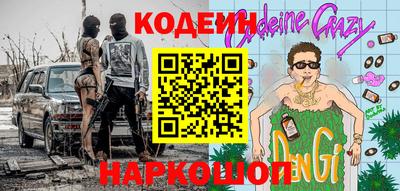 метадон Кинель