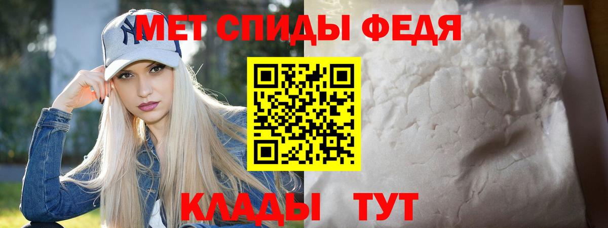 Королёв  Первитин мет  Вход с VPN 