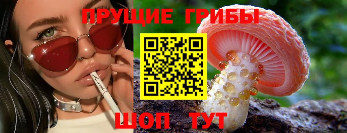 Галлюциногенные грибы мицелий Королёв