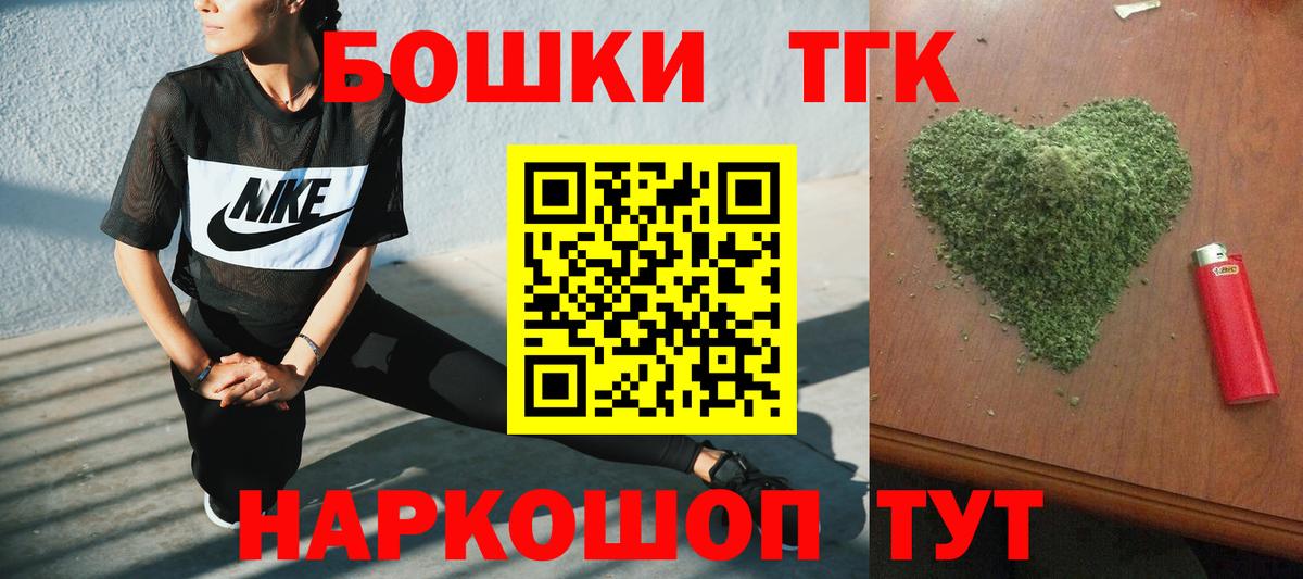 Бошки марихуана VHQ Королёв