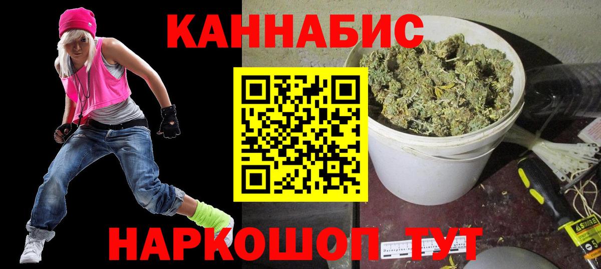 МАРИХУАНА конопля  Вход с VPN  Марихуана LSD WEED  Королёв 